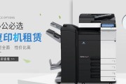 如何寻找客户以提供复印机维修服务（掌握关键技巧）
