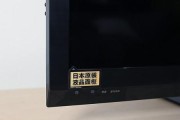如何解决夏普油烟机晃动问题（原因分析及解决方法）