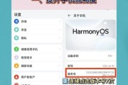 华为手机声音大如何解决？解决手机声音大有哪些方法？