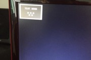 主机显示器灯闪烁怎么回事？如何快速解决？