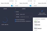 路由器通道配置设置方法？网络信号如何增强？