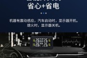 智能手表无线机车服务是什么？如何使用？