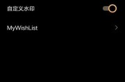 iqoo手机拍照调节真实度的方法是什么？
