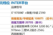 新手如何换电脑配置软件？换配置需要注意什么？