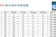 宝石快充充电器使用方法是什么？如何正确充电？