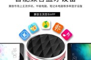 手提音箱华宝拆解步骤是什么？