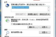 解决电脑开机慢卡顿的有效方法（快速提升电脑开机速度）