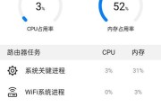 提高网络速度的路由器设置技巧（通过优化设置）
