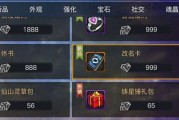 解密夏日传说复印机的修好秘诀（探索复印机维修的突破方法）