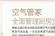 油烟机自动开机怎么维修？