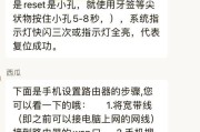 网线如何控制连接的下游路由器？设置步骤是怎样的？