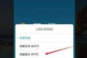 笔记本电脑如何导出照片？