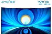 如何解决显示器上方发白问题（解决显示器上方发白问题的实用方法）