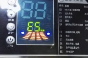 志高空调e5故障原因具体介绍？如何快速解决？