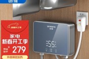 幼儿园适合安装哪种储水式恒温热水器？选择标准是什么？