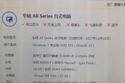 网吧电脑音量调节方法是什么？