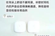 耳机如何切换到蓝牙模式？