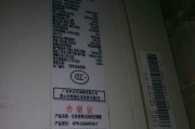 玉环热水器E4故障是什么意思？如何快速解决？