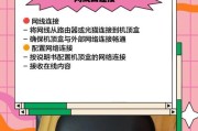 宽带连接机顶盒的正确方法是什么？