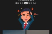 冰柜蝴蝶门损坏如何快速修复？需要哪些工具和步骤？