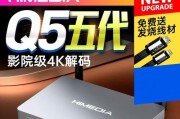 海美迪机顶盒如何下载hdp直播应用？