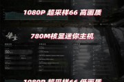 电脑性能和配置怎么看？有哪些工具可以使用？