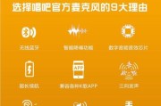 电脑怎么用麦克风讲话喇叭出声音？设置方法是什么？