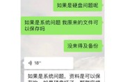 硬盘问题导致电脑黑屏卡死是为什么？如何预防？