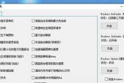 Win10电脑内存占用过高怎么优化？