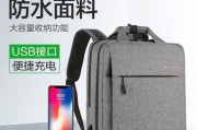 华为笔记本小背包开启方法是什么？