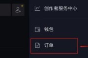 电脑抖音图标如何隐藏？隐藏图标的设置方法是什么？