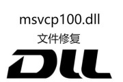如何修复电脑无法找到设备（解决电脑无法检测外设的方法）