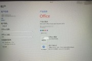 华为电脑怎么设置激活界面？