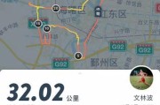 苹果手机行踪轨迹怎么找？方法是什么？