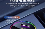 车载点烟器磁充电器的标准电压是多少？如何选择合适的充电器？