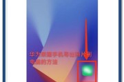 华为网络无法连接电脑如何解决？有无快速方法？