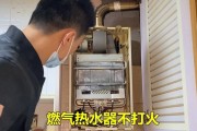 热水器经常自动打火怎么修？故障原因及解决方法是什么？