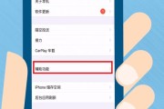 电脑桌面圆圈图标设置方法是什么？
