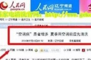 以春兰热水器故障维修指南（解决您的热水器问题）