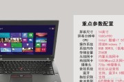 冠盈笔记本电脑性能如何评价？