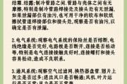格力空调08故障分析及解决办法（原因）