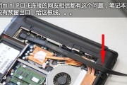 笔记本电脑的显卡接口如何正确连接？操作步骤是什么？