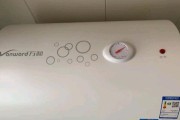 万和热水器显示E1故障的原因及解决方法（详解万和热水器E1故障的常见原因和解决办法）