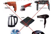 充电逆变器移动电源怎么用？使用中应注意什么？