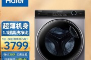 滚筒洗衣机脱水的巨大摩擦声问题（解析摩擦声原因和解决方案）