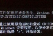 夏普电视开机后黑屏的原因及解决办法（探寻夏普电视开机后黑屏背后的秘密）