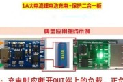 如何安全使用充电器进行充电？