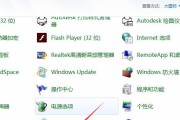 笔记本电脑灭屏了怎么办？快速解决方法有哪些？