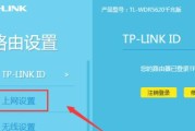 如何设置无线路由器密码，确保网络安全（简单设置教程）
