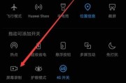 华为电脑取消夜间自动关机的步骤是什么？